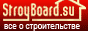 Строительный портал StroyBoard.su: всё о строительстве и ремонте